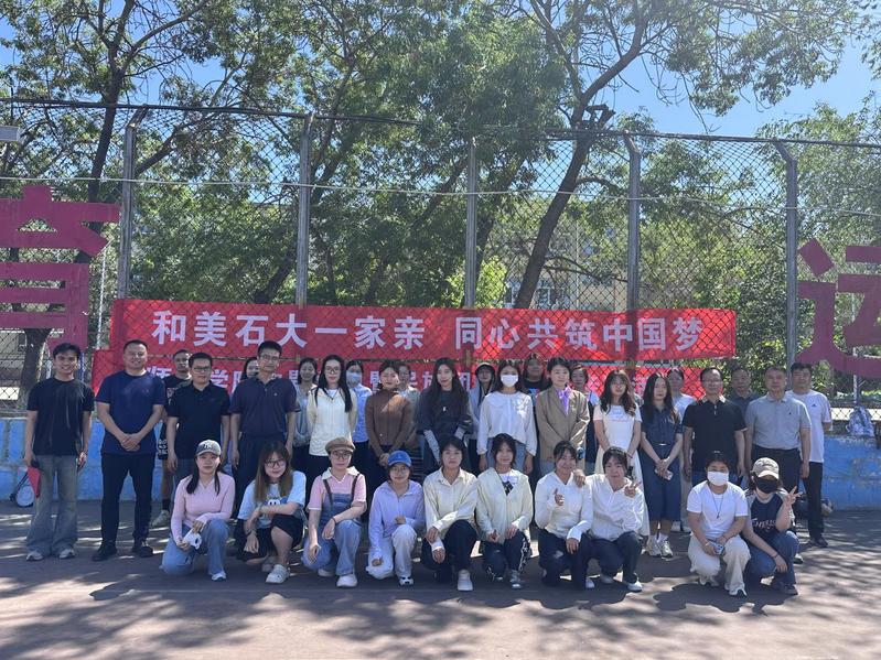 “和美石大一家亲 同心共筑中国...